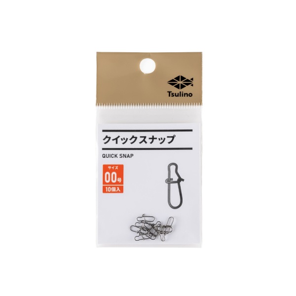 クイックスナップ